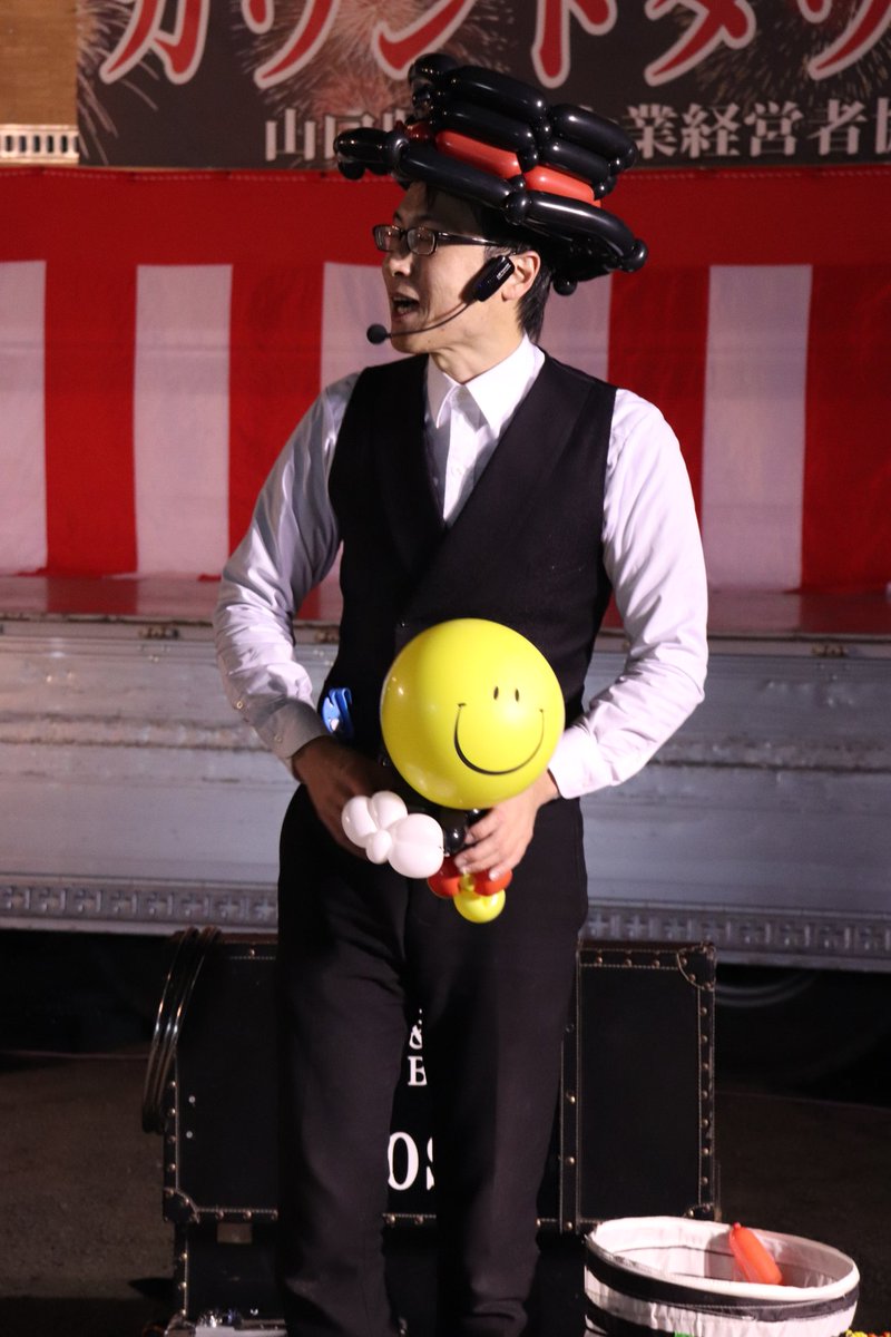 fuuuuu181111's tweet photo. #ใซใฆใณใใใฆใณ่ฑ็ซinๅฎ้จ
#ๅฑฑๅฃ็ๅฎ้จๅธ
#MagicBalloon
#Yoshi
2019ๅนดๆจใไบ็ดใ๐
Yoshiใใใฎใใใฉใผใใณในใใใฃใใ่ฆณใใใจใงใใฆๅฌใใใฃใใผ๐๐
ใใใฆใใใฆใซใฆใณใใใฆใณ่ฑ็ซ๐ใงๅนด่ถใโจโจ
ๆฏๅนดๅคซๅฉฆใ ใใฎๅนด่ถใใ ใฃใใใฉใไปๅนดใฏๅคง้่ธๅ้ใจ2020ๅนดใ่ฟใใใใฆๅนธใ๐๐ https://t.co/P004NETlxZ