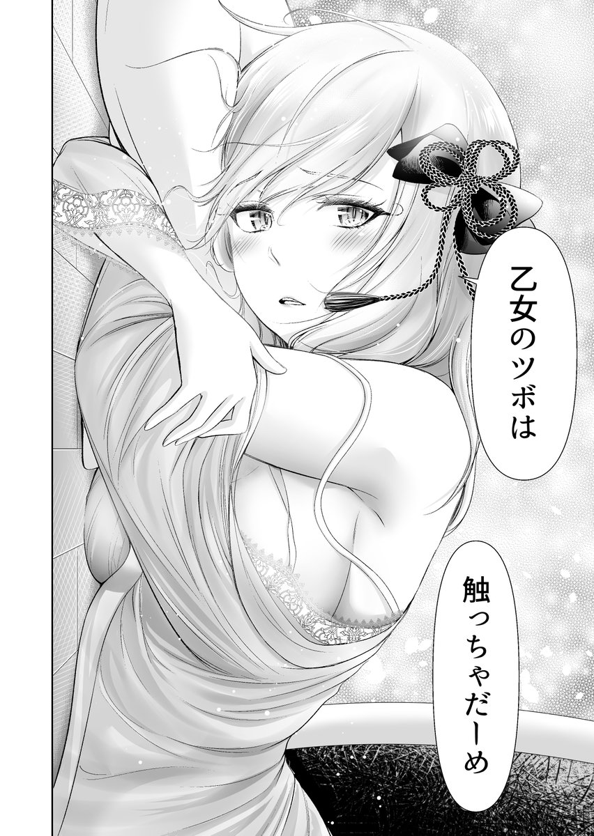 魔法のランプから3姉妹の魔神が出てくるお話⑥ 
