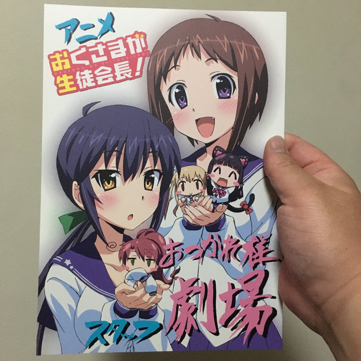 古川博之 Twitter Search
