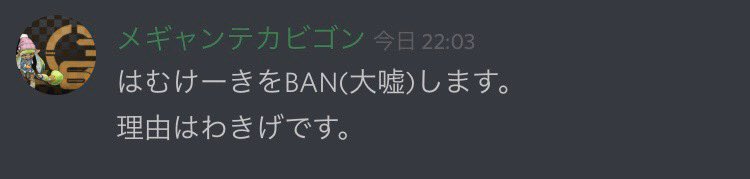 ツイッター外版ぽへキッズ迷言 名言集 Twgpohekids Twitter