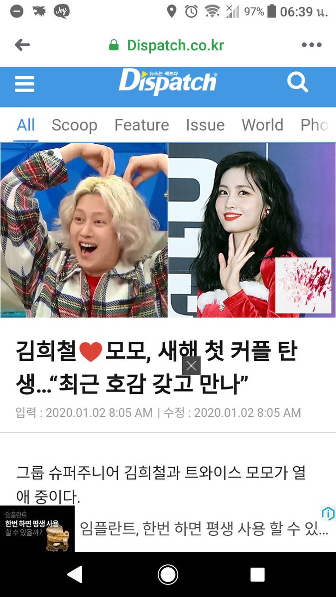 เหนื่อยก็พัก ที่รักอยู่เกาหลี❤️🇰🇷 tweet media
