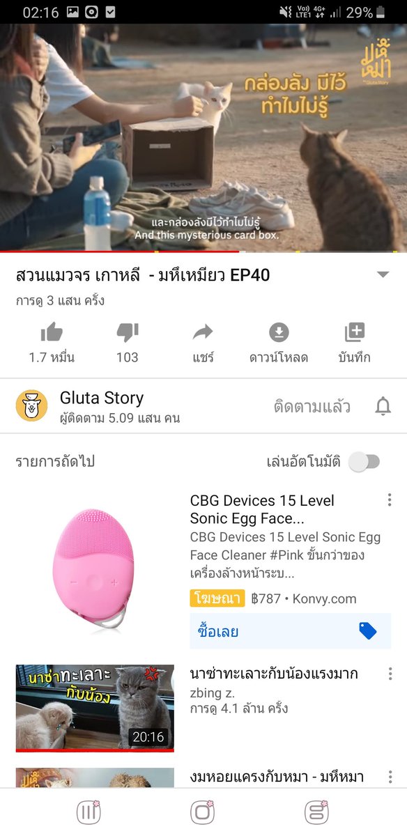 III tweet media