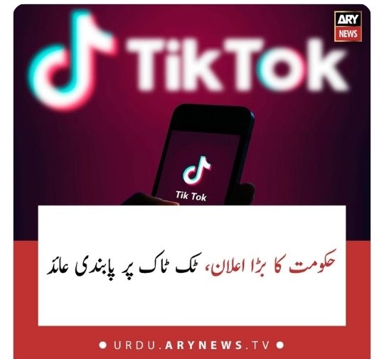 الحمدالله  
چلو کچھ تو کنجر خانہ کم ہوگا