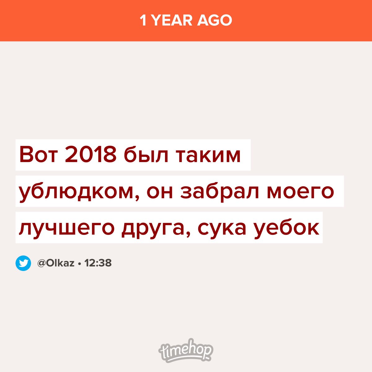Olkaz's tweet photo. Каждый день в моём сердце https://t.co/Sg996MiqRh