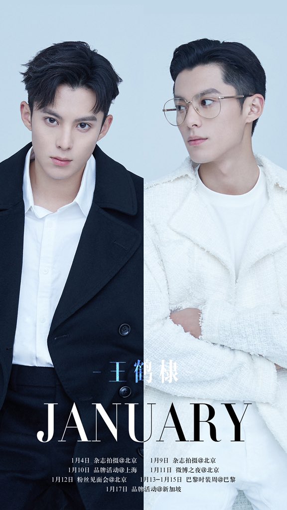 FLAVOUR OF THE WEEK: Wang He Di / Dylan Wang