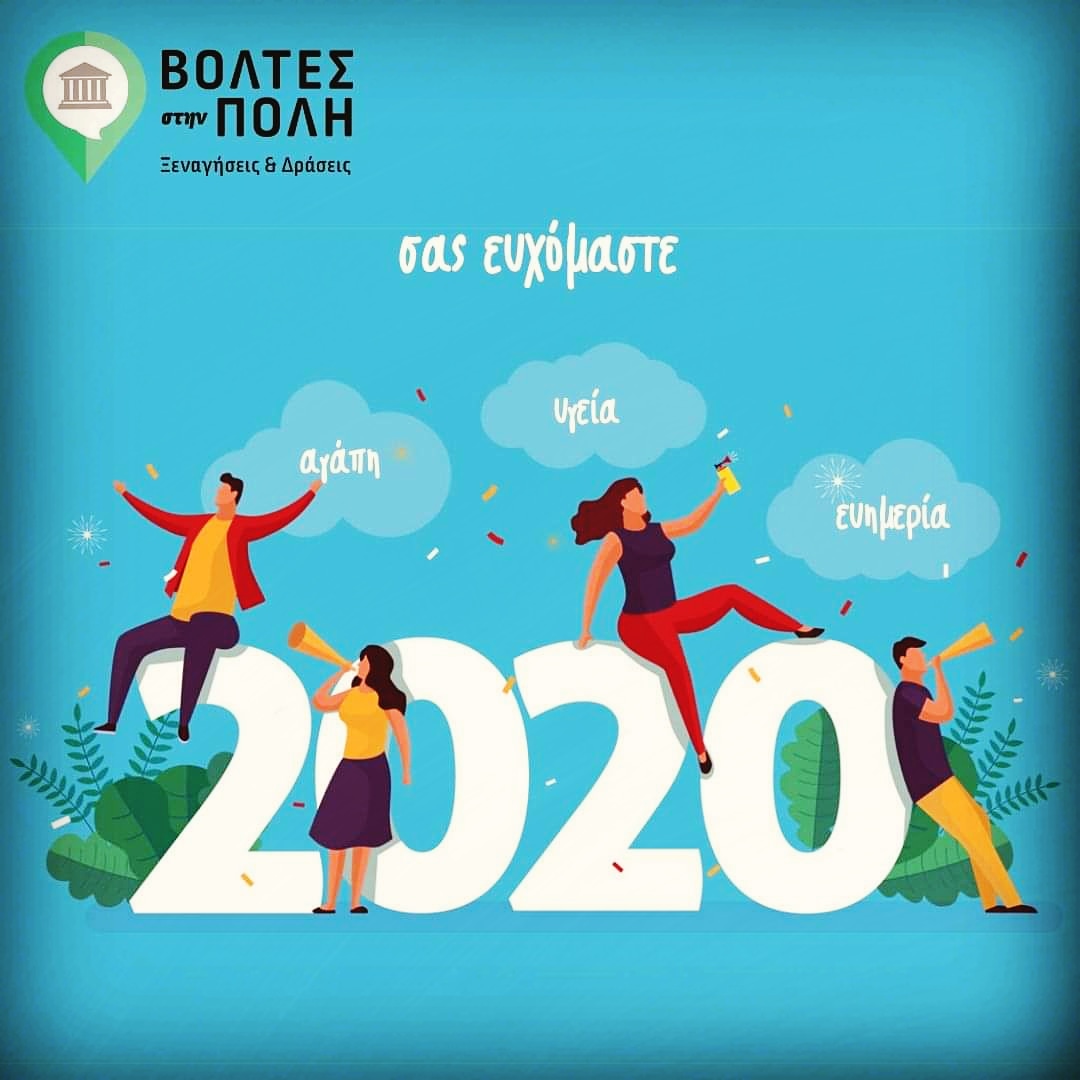 voltescity's tweet image. 