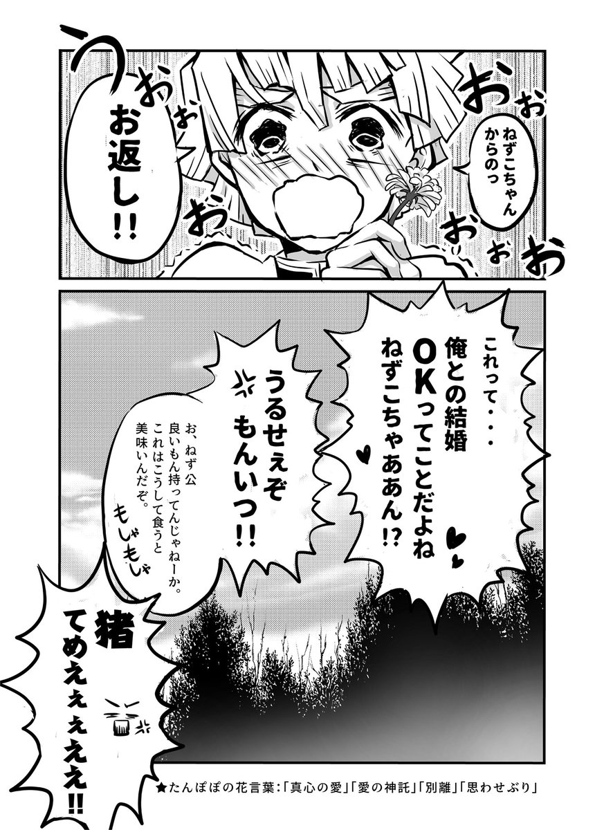 推しキャラ生誕祭 Twitter Search