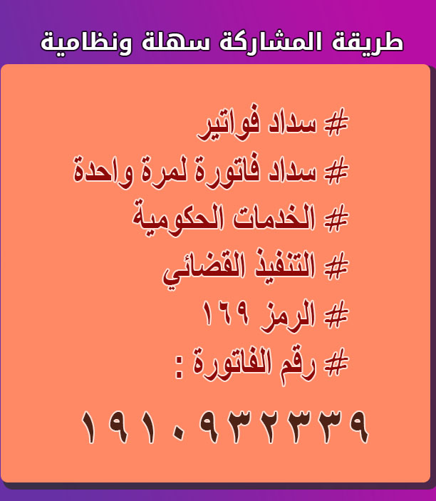athk_ws's tweet photo. اذا ما تقدر تساعدني بالتسديد اعملي ريتـويت للتويتة يمكن حد يسدد ربي يجزاك كل خير
زوجي مسجون
المبلغ 49.183   ريال 
رقم الفاتورة: 1910932339
الله يفرج من فرج علي كربتي

#كلُمه_بُدويه_وترجمها
#جمهور_الاتُحاد_يطُرد_اداره_انمار https://t.co/UhglPqlvxf