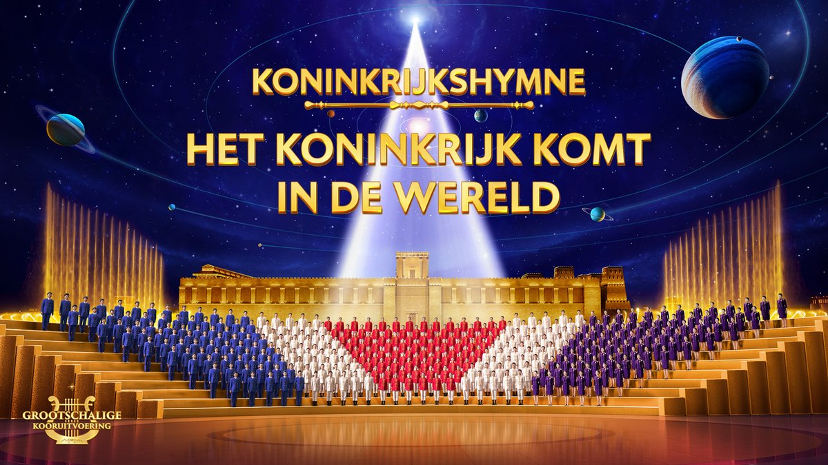 LuceMei1's tweet photo. Christelijke koormuziek ‘Koninkrijkshymne: Het koninkrijk komt in de wereld’ Uitgebreide preview
#Gospelkoor #gezangen #Liederen #Vieren
Ongekend koor, laat alle vrienden de grote gelegenheid van het land zien, gevestigd in de wereld. God is verheerlijkt.
https://t.co/a0bVGuywxq https://t.co/cF5nPFYJ9y