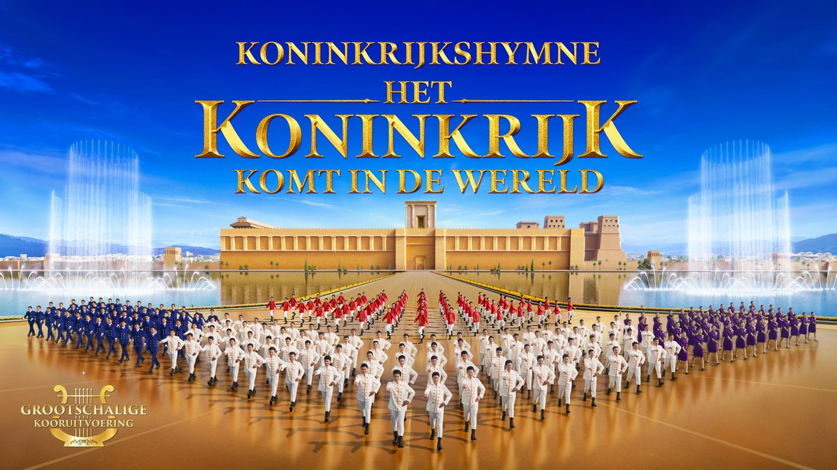 LuceMei1's tweet photo. Christelijke koormuziek ‘Koninkrijkshymne: Het koninkrijk komt in de wereld’ Uitgebreide preview
#Gospelkoor #gezangen #Liederen #Vieren
Ongekend koor, laat alle vrienden de grote gelegenheid van het land zien, gevestigd in de wereld. God is verheerlijkt.
https://t.co/a0bVGuywxq https://t.co/cF5nPFYJ9y