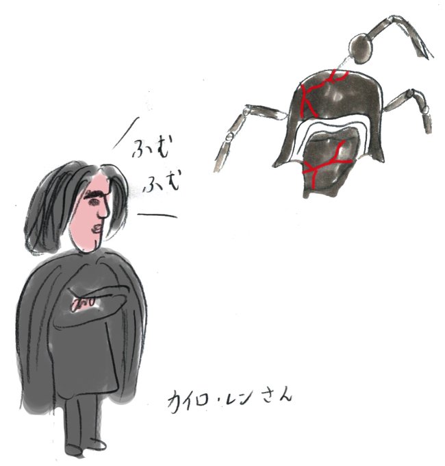 カイロレン マスク 修復