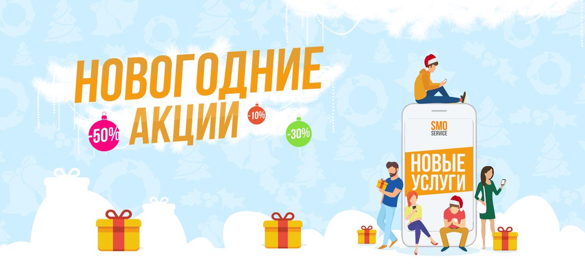 smocoin_token's tweet image. Желаем вашим проектов успехов, 
отличных результатов и важных достижений в новом году!

Он точно принесет новые вызовы и возможности, и мы надеемся, что наше партнерство достигнет новых вершин.

Cпасибо вам за доверие и сотрудничество.

Счастливого и благополучного Нового года!