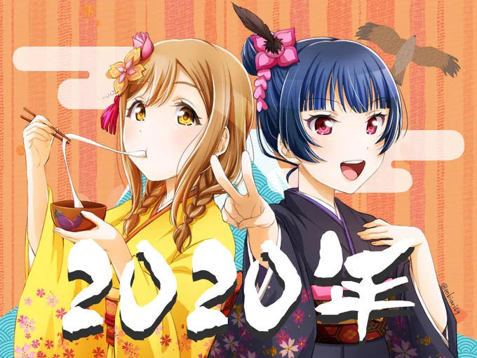 一富士二鷹三茄子四よしまる
今年も宜しくお願いいたします 