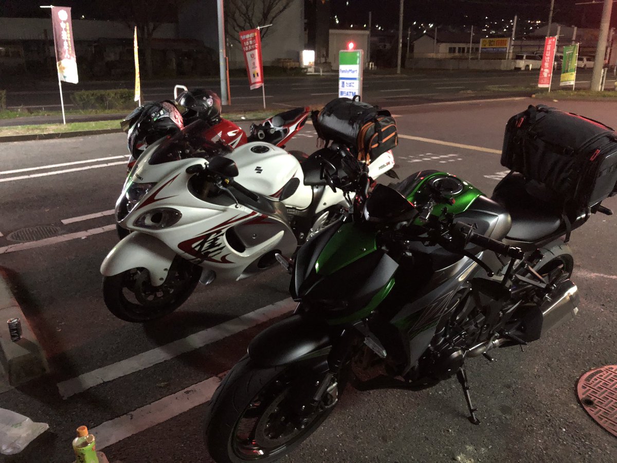 z1000 初ロンツー行ってきます😁
香川へレッツゴー！
頑張っていきまーしょう！！！