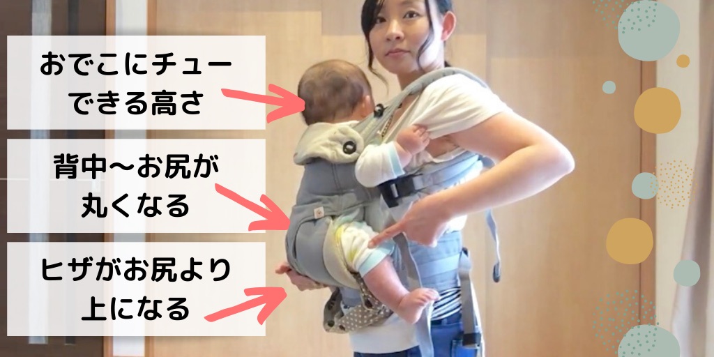 抱っこ紐 抱っこもおんぶも正しい位置や使い方まとめ 抱っこ紐 抱っこもおんぶも正しい位置や使い方まとめ