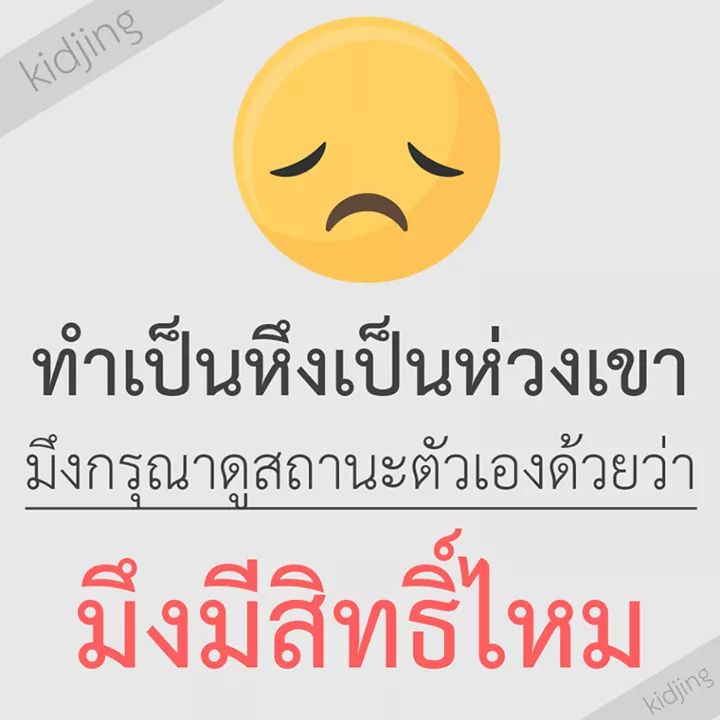 ไวน์​🍷ft.ไม่มีความหมาย​ tweet media
