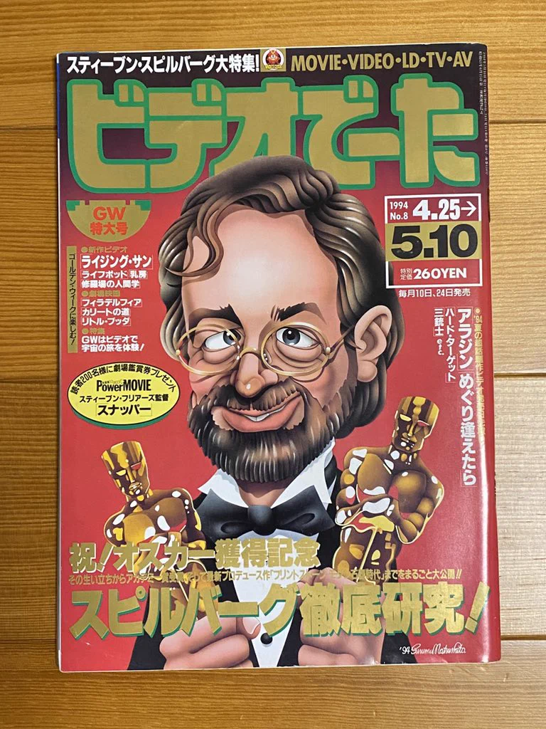 ボンクラ映画館🎬映画ポッドキャスト on X: 