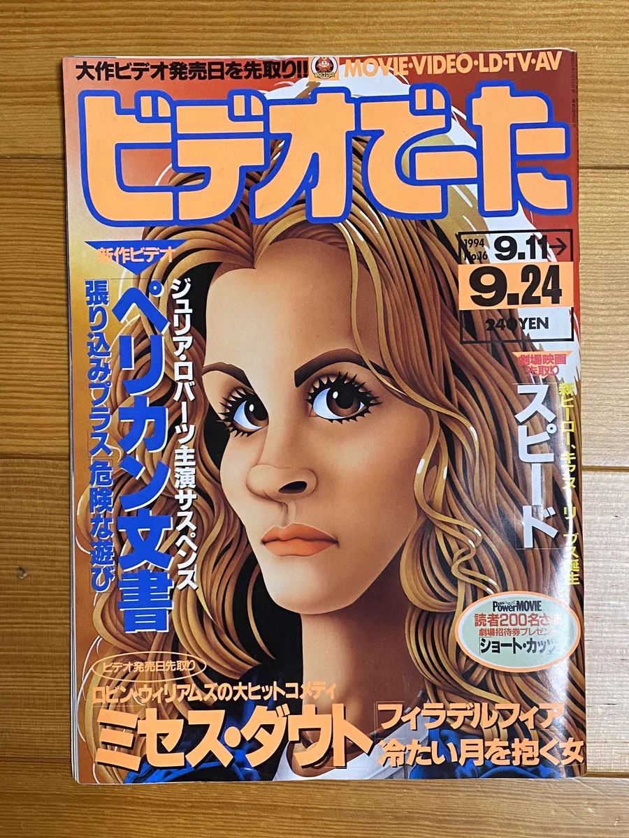 ボンクラ映画館🎬映画ポッドキャスト on X: 