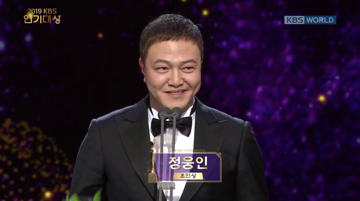Победители церемонии KBS Drama Awards 2019
