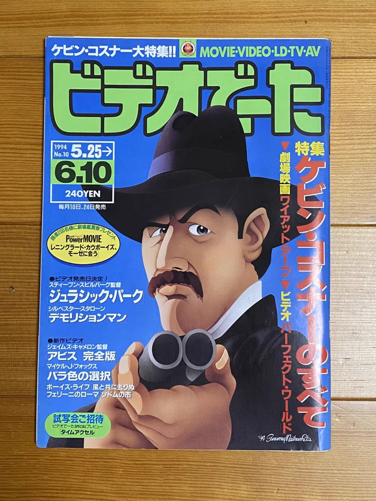 アンタッチャブル 35mmフィルム+ミニポスターマット加工額装 ★ケビンコスナー ボンクラ映画館🎬映画ポッドキャスト on X: 