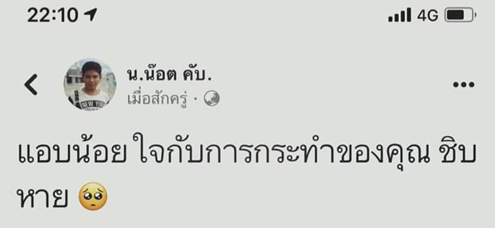 ไวน์​🍷ft.ไม่มีความหมาย​ tweet media