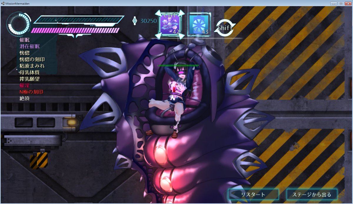 Mizuku En Twitter Thank You About The Egg Enemy Screen Turns Into Gray When Hasumi S Health Drop To 0 While She Is Bound I M Going To Check Them And The Auto Resist
