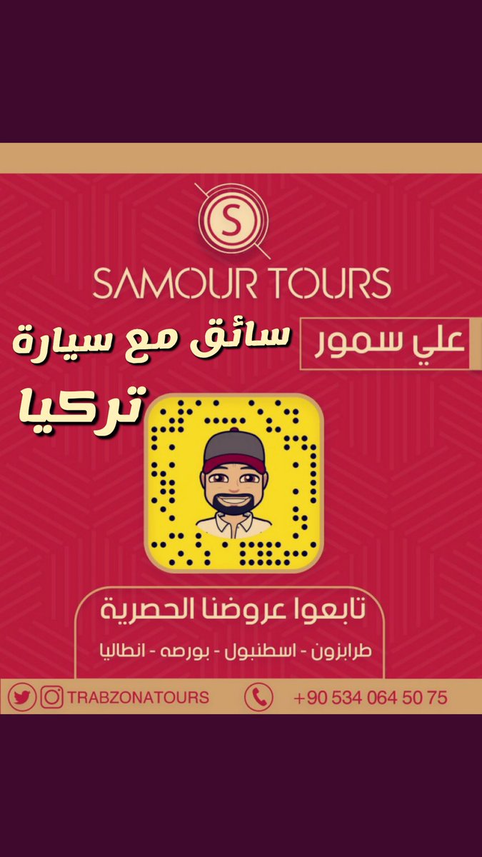 world_driver tweet picture