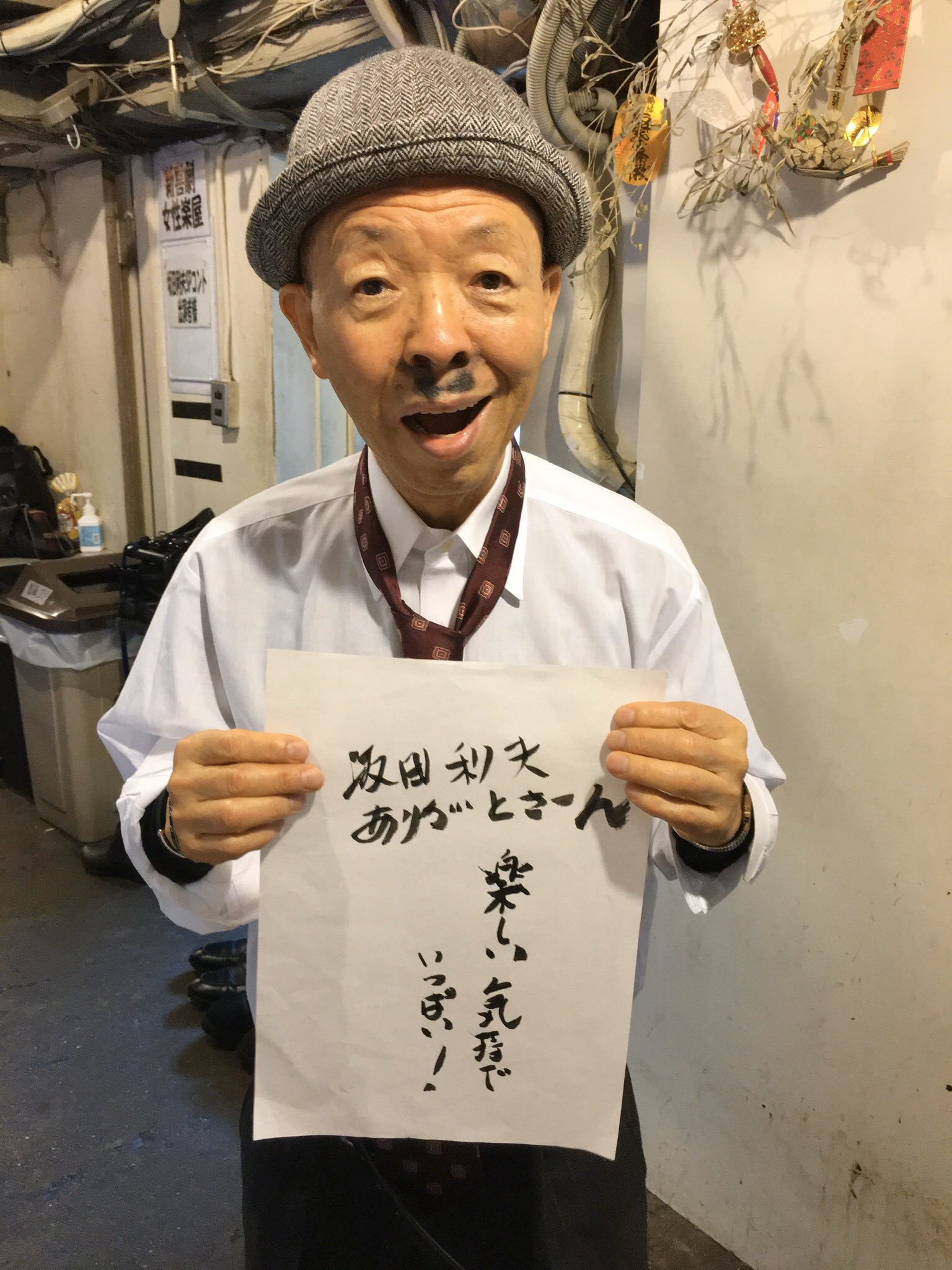 1月2日 書き初め 新年の抱負やイラストなど自由な発想で Twitter