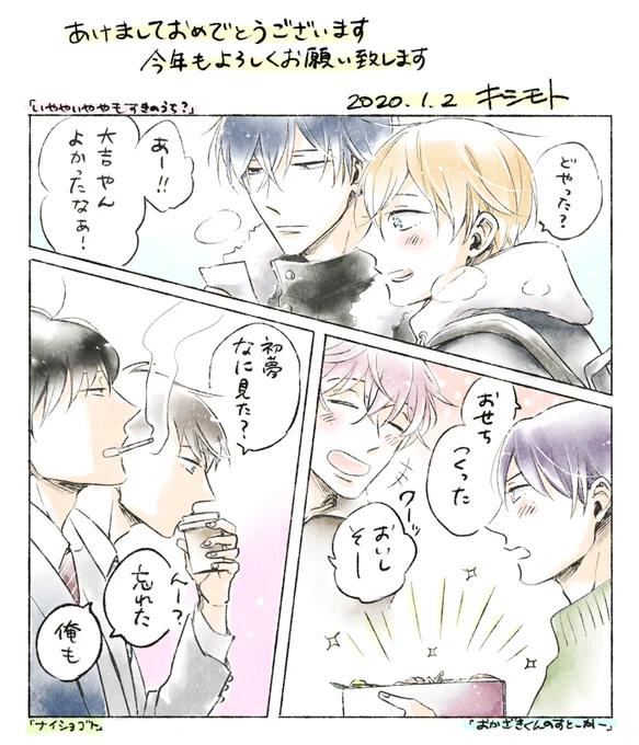 描初め 