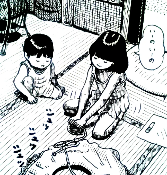 漫画、少しずつ描いてます。「いーの いーの」は娘の口癖で、全然良くない時も言う。自己肯定感の高さは見習いたい。 
