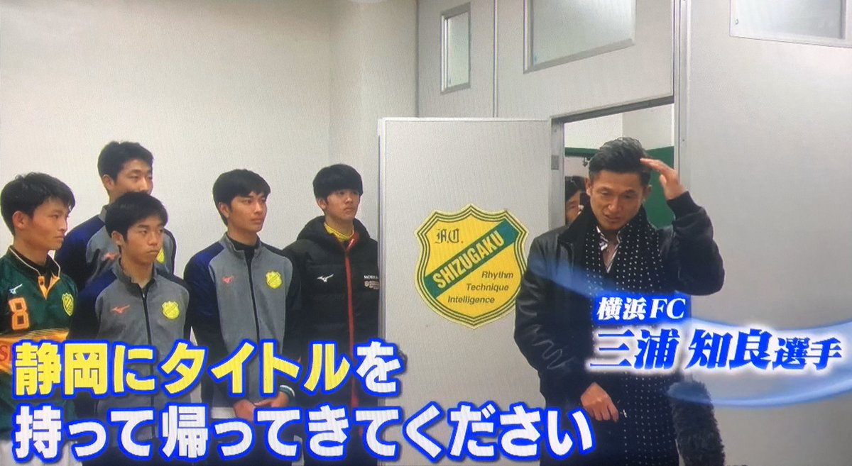 Kingカズ Twitter Search Kingカズ Twitter Search