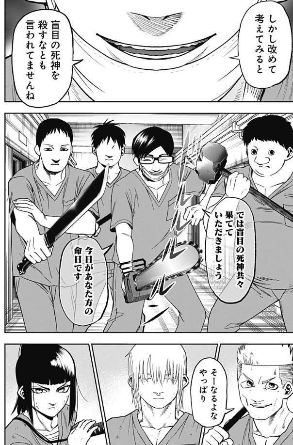 アビスレイジ67話『崩壊への序章』更新されました。
続きは以下URLから読めます↓
 