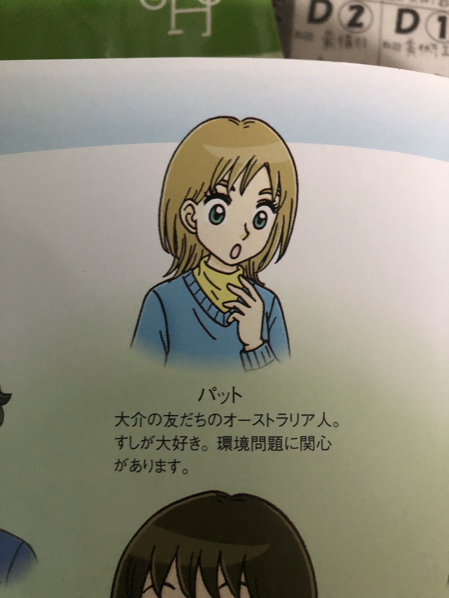 تويتر あたいまる على تويتر これね Sunshine 中学英語教科書 の推し T Co Oscj7c2mfa