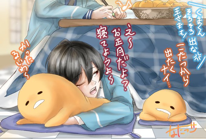 あんスタサンリオイラストのtwitterイラスト検索結果 古い順 あんスタサンリオイラストのtwitterイラスト検索結果 古い順