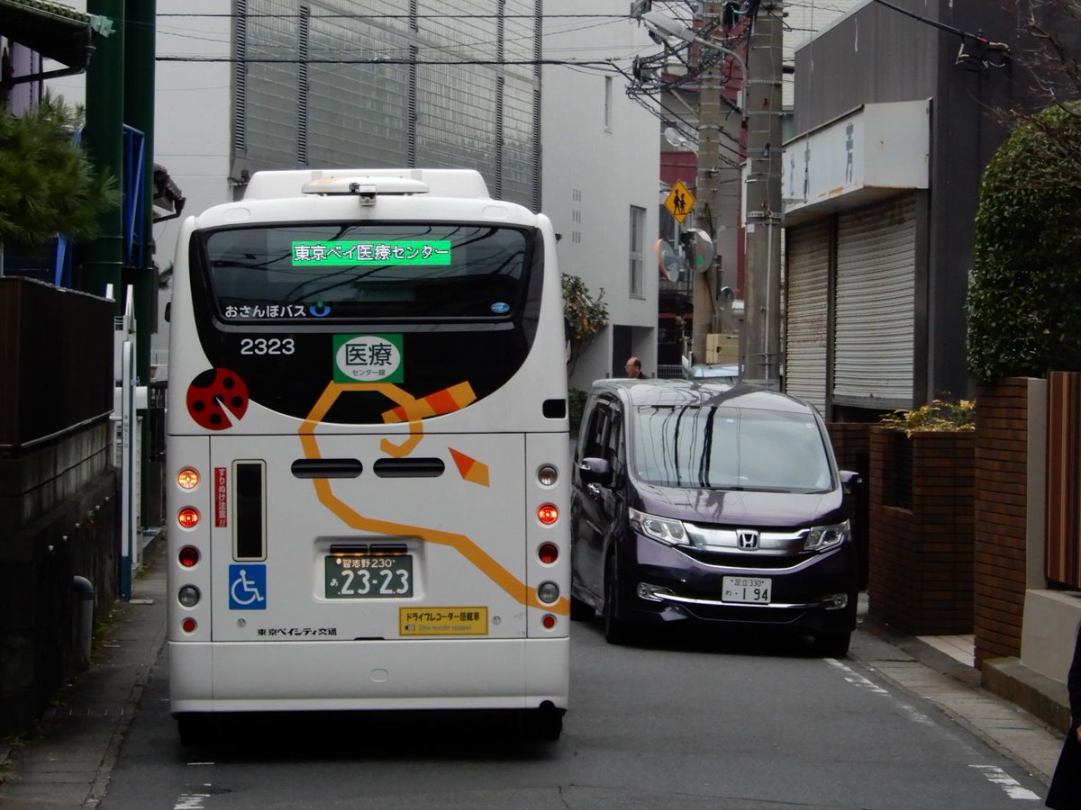 いなけみ のバスフォト On Twitter 2019 12 26 浦安駅入口にて 東京ベイシティ交通 1308 2323 2326 Https T Co Rskob3s8jc Twitter