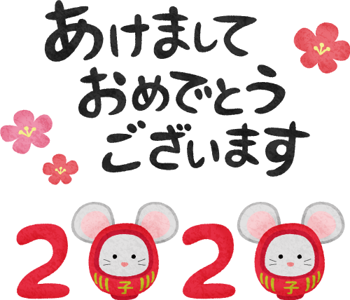 マリッシュ 公式 婚活マッチングサービス 年 明けましておめでとうございます 遠距離を経てのご成婚報告を1日にいただきました 人を愛するのに距離など無関係だとお客様から教わりました 今度は皆さんの番ですよ 再婚 婚活 恋活