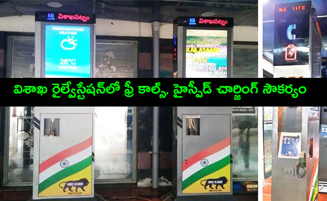 sakshinews's tweet image. నేటి నుంచి సేవలు  
sakshi.com/news/andhra-pr…
#Kioskmachine
#Visakhapatnam