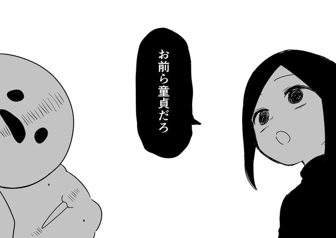 しろ まん た 顔 女性ゲーム実況者の柚子木しろってどんな人 顔出しは 経歴 出身 家族など