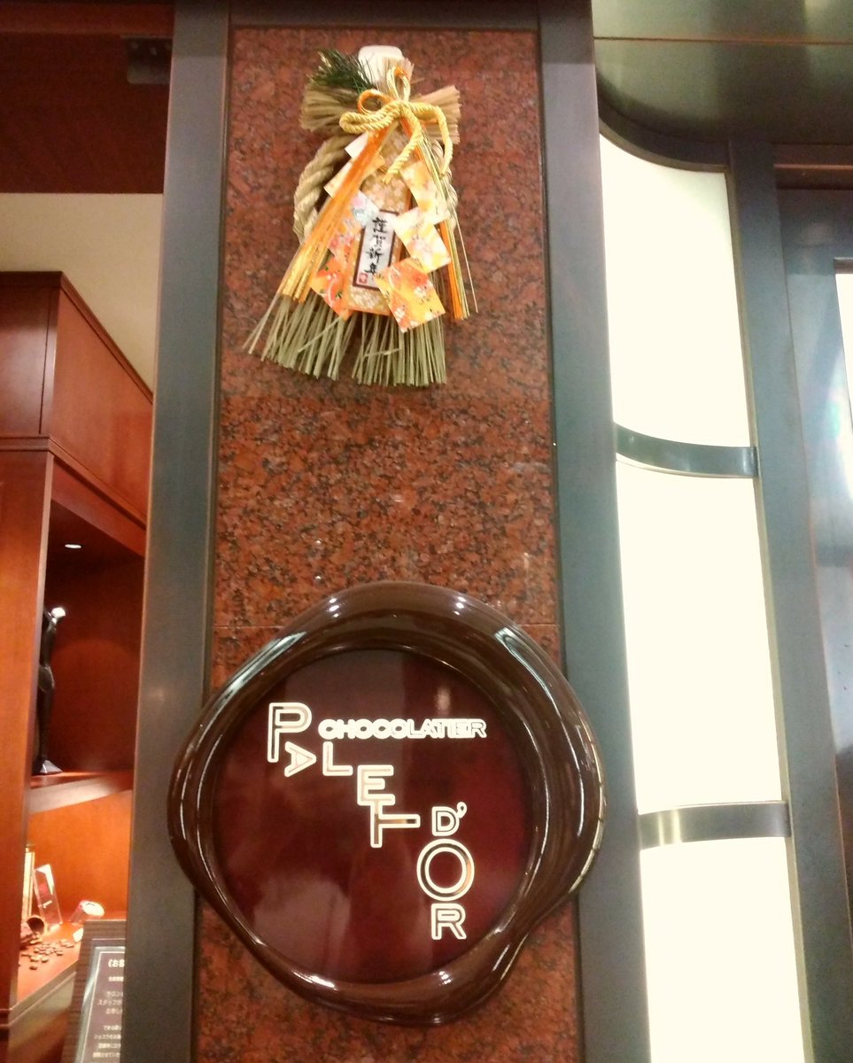 しげちょ アウトレットで割引で買えるけど 福袋は割引率高いのでお得に欲しい人には良いですよね 酒々井プレミアム アウトレットは福袋目当ての人で夜明け前から列凄かったようです なんか見た 無理せずゆるゆる買えて 私はこっちのが好きです