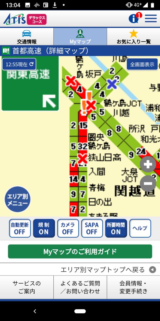 圏央道 事故 62ページ目 に関する今日 現在 リアルタイム最新情報 ナウティス