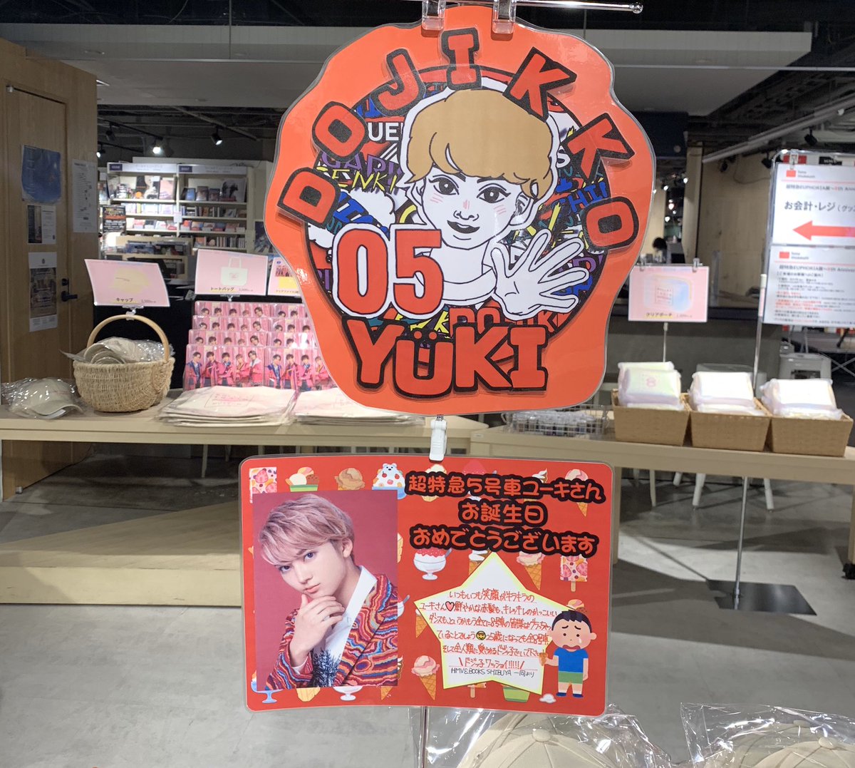 yykk0102's tweet photo. ユーキちゃん❤
お誕生日おめでとう㊗
この日にここへww
前乗りしましたwwwwww🤣 https://t.co/EFgWjfsYYN