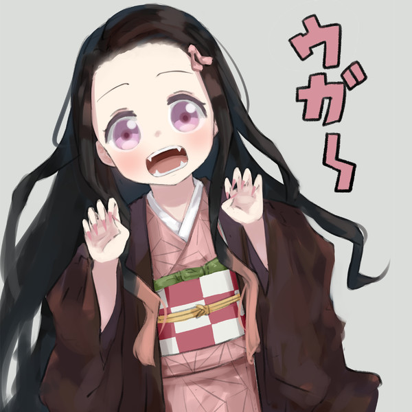 禰豆子が可愛いのtwitterイラスト検索結果 古い順 禰豆子が可愛いのtwitterイラスト検索結果 古い順