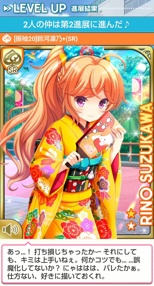 鈴河凜乃 Twitter Search Twitter