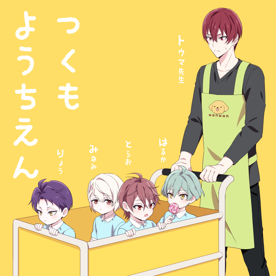 さな Twitterren I7ログ アイドリッシュセ腐ン Re Vale 月雲了 Zool T Co Duriyhjrky T Co Qdf7kayiwz Twitter