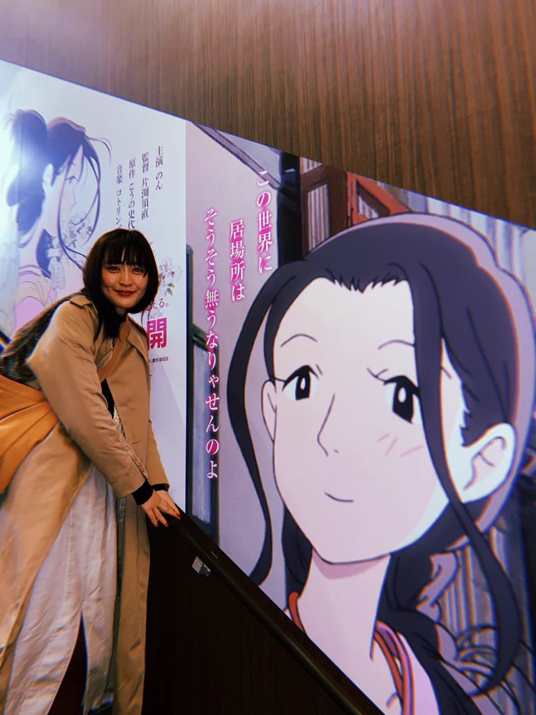 岩井七世🦖 (@iwainanase) / X