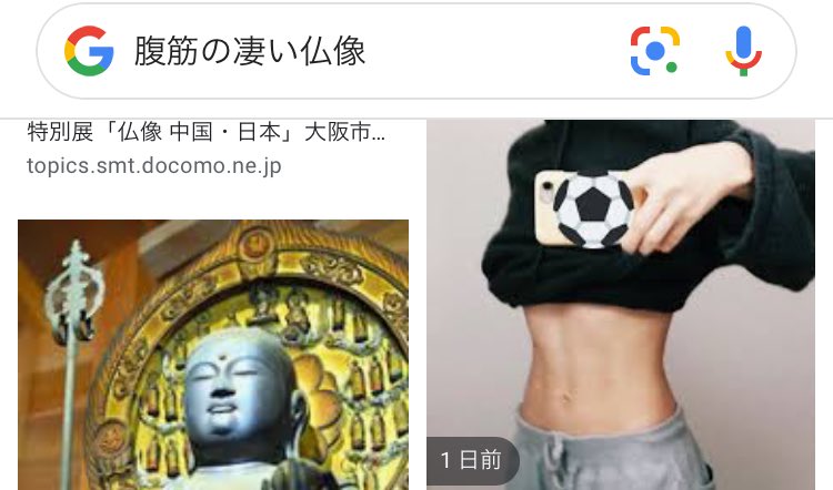 小市眞琴 Camel 777 これは小市の腹筋が仏像として認められたという事ですか Twitter
