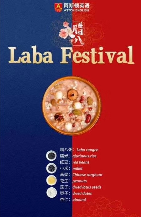 AstonEnglish1's tweet photo. Happy New Year to everyone from #Aston Educational Group. A reminder that today is  Laba (臘八), a traditional #Chinese #holiday celebrated on the eighth day of the twelfth month of the Chinese calendar. It is customary on this day to eat Laba Congee. So go get a bowl!! https://t.co/DDgExeFeeT