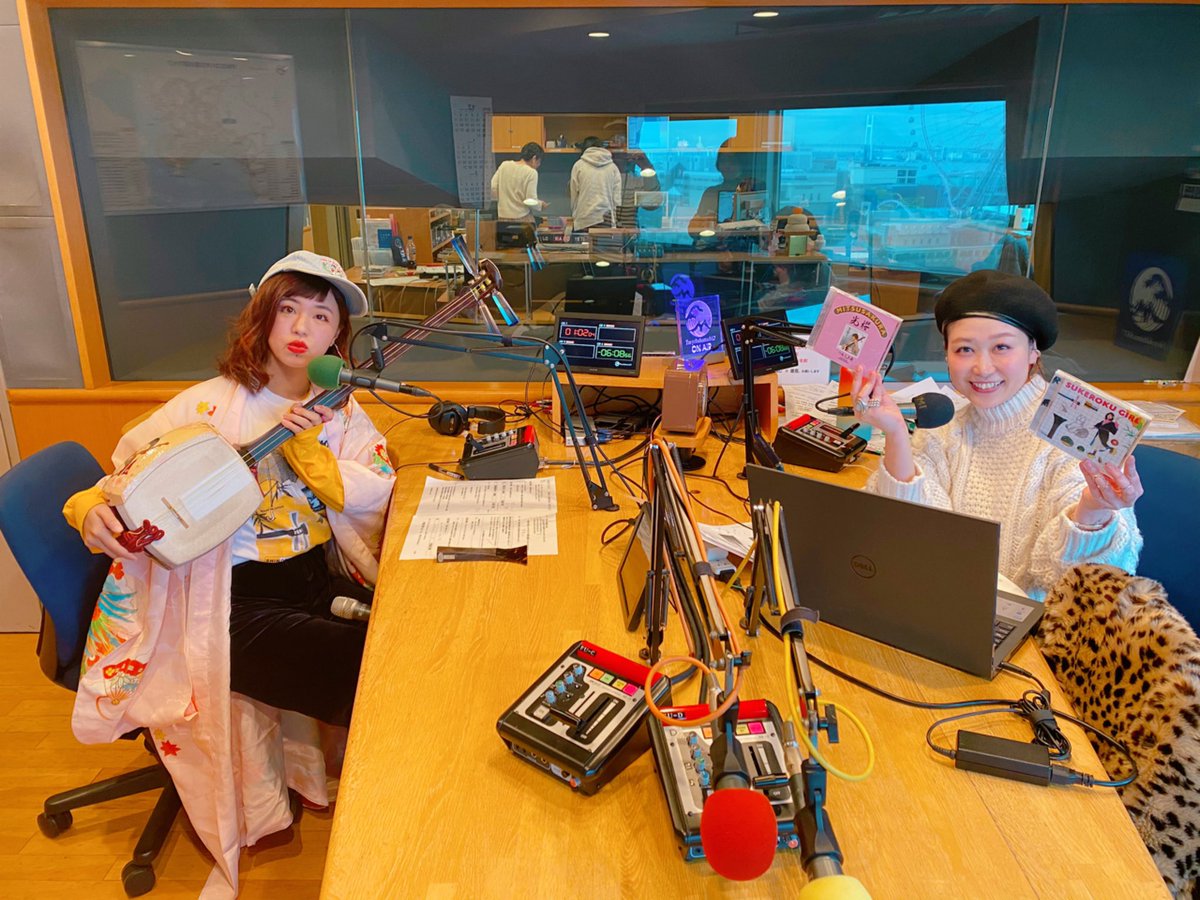 shinobu_clg's tweet photo. 初のFMヨコハマ #847ene で、にこにこ可愛くてハッピーなミツミさんとお送りしました🦩💖
聴いてくれてありがとう〜!
そしてはじめましてのみなさんも、これからよろしくね
子供用着物をロングコート風に着てるってこういうことだよ◎
#伝統芸能ポップ
#Drumstrings
💿🎧https://t.co/tNMsWzxLTg https://t.co/SNmEs5ZScZ