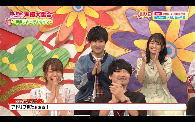 2020 あけおめ声優 「あけおめ！声優大集合2020」大みそかに年越し5時間生放送 司会は西川貴教、出演声優との生電話も(BIGLOBEニュース)