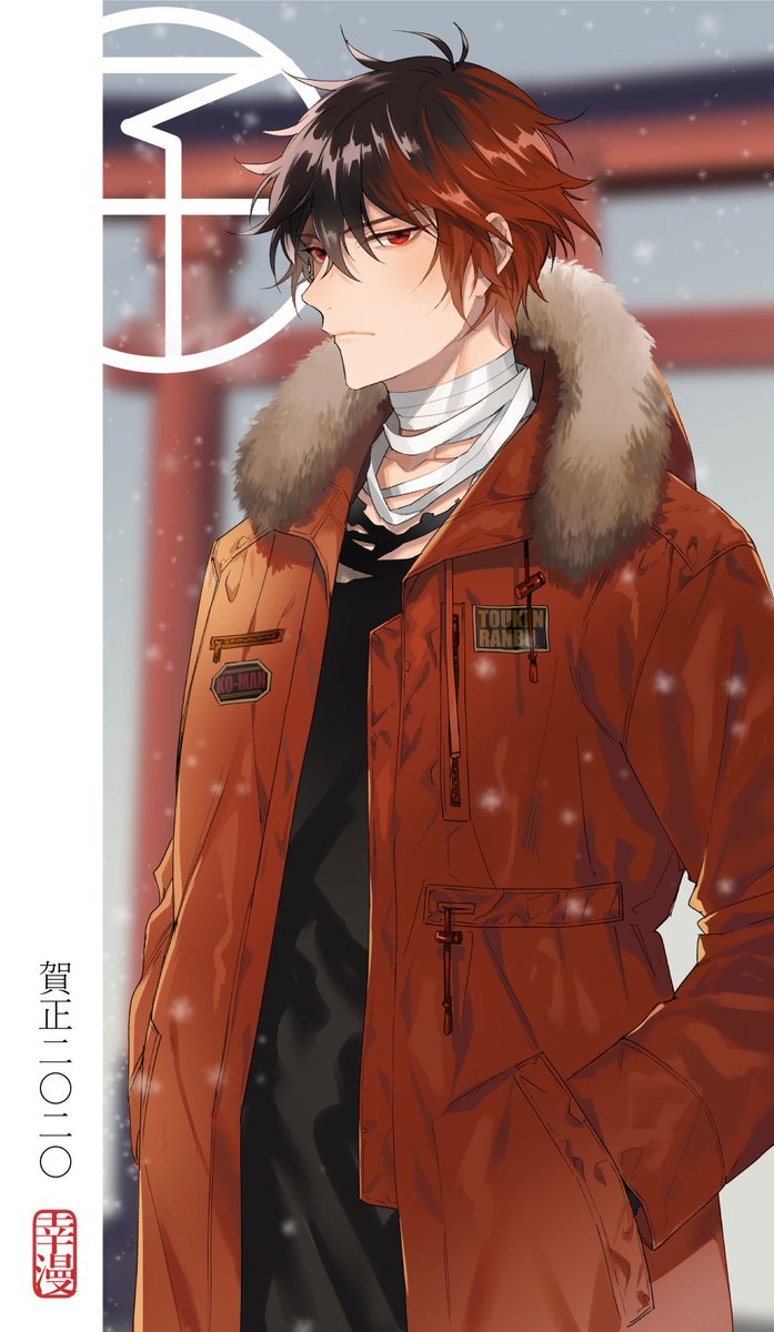「本年もよろしくお願いします。 」|幸漫4/9ツインメッセ静岡コミックライブA13刀さに新刊SET有のイラスト